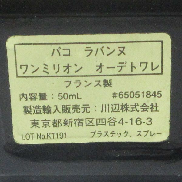 プラクルアン 勝利と成功の女神 カーリー 守護 危険回避 繁栄 不滅 御