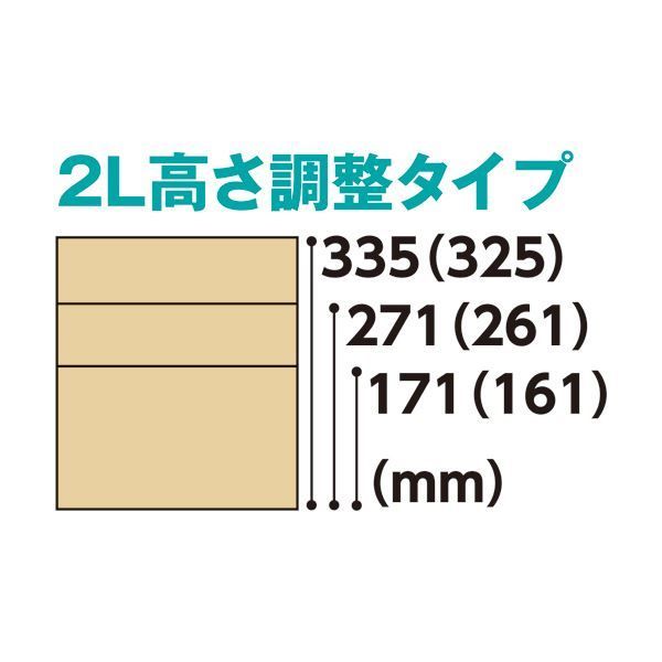 まとめ）TANOSEE 無地ダンボール箱 A3（2L）サイズ 高さ調整タイプ