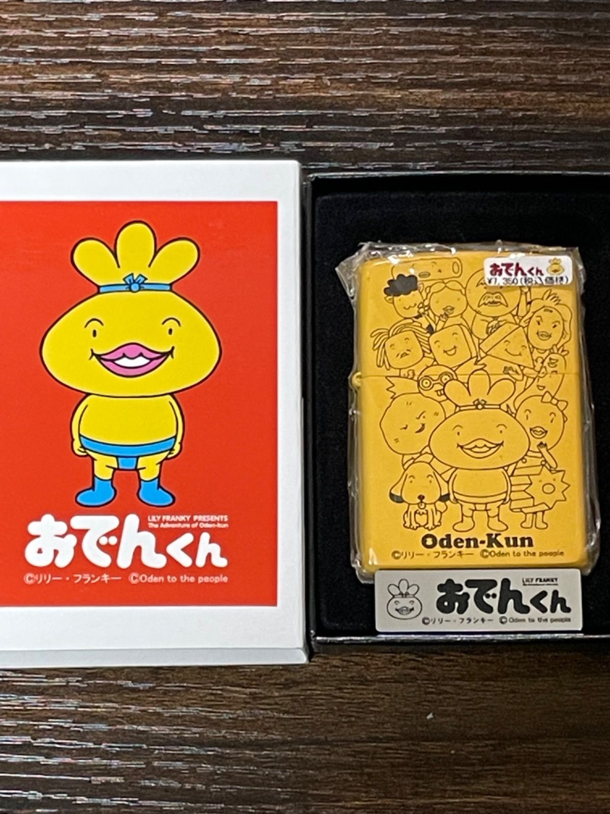 zippo おでんくん リリー フランキー Oden-Kun キャラクター 2006年製