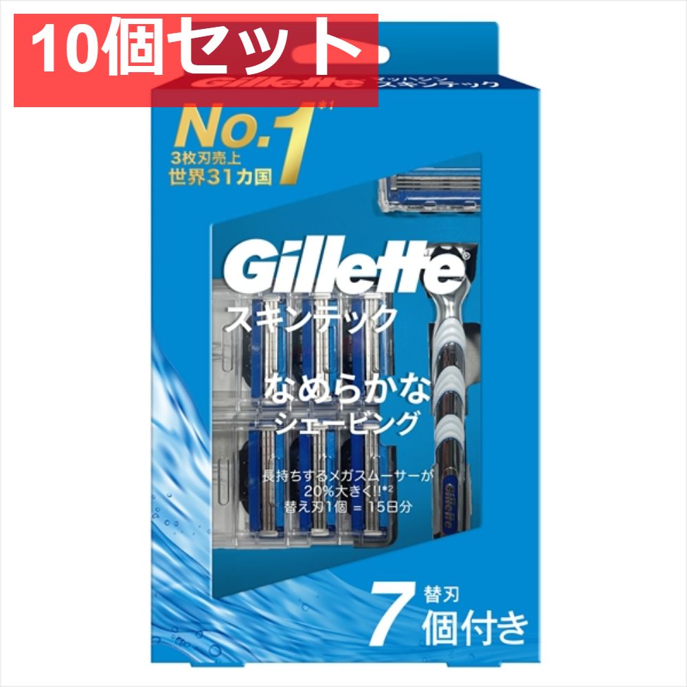 ジレットマッハシンスキンテック6Bホルダー付き 10個セット まとめ売り
