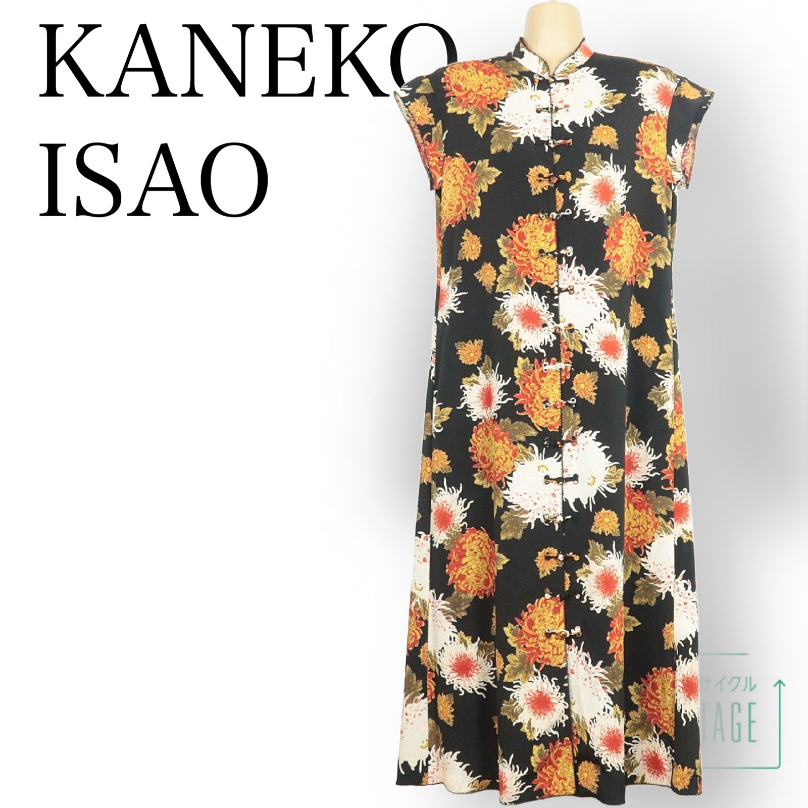 レア】カネコイサオ wonderful World 縮緬 和風花柄 ロングワンピース