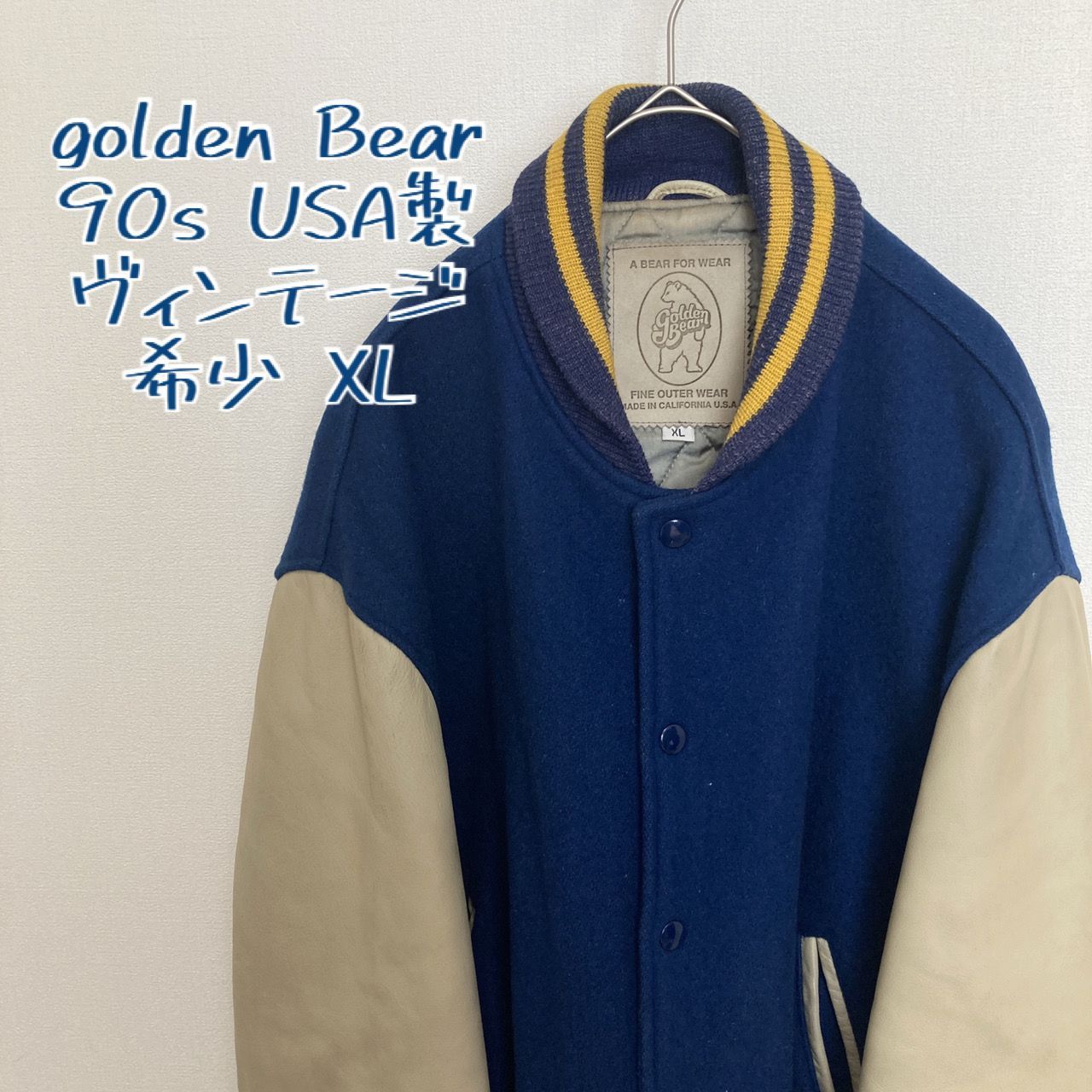 golden Bear 90's ヴィンテージ スタジャン ウール×本革 XL - メルカリ