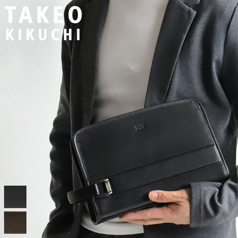 タケオキクチ クラッチバッグ メンズ タケオ 結婚式 ブランド 本革 TAKEO KIKUCHI ボルトン 702232 セカンドバッグ A5 普段使い ビジネス 冠婚葬祭 牛革 本革 革 レザー メンズ ブランド カジュアル オシャレ 人気