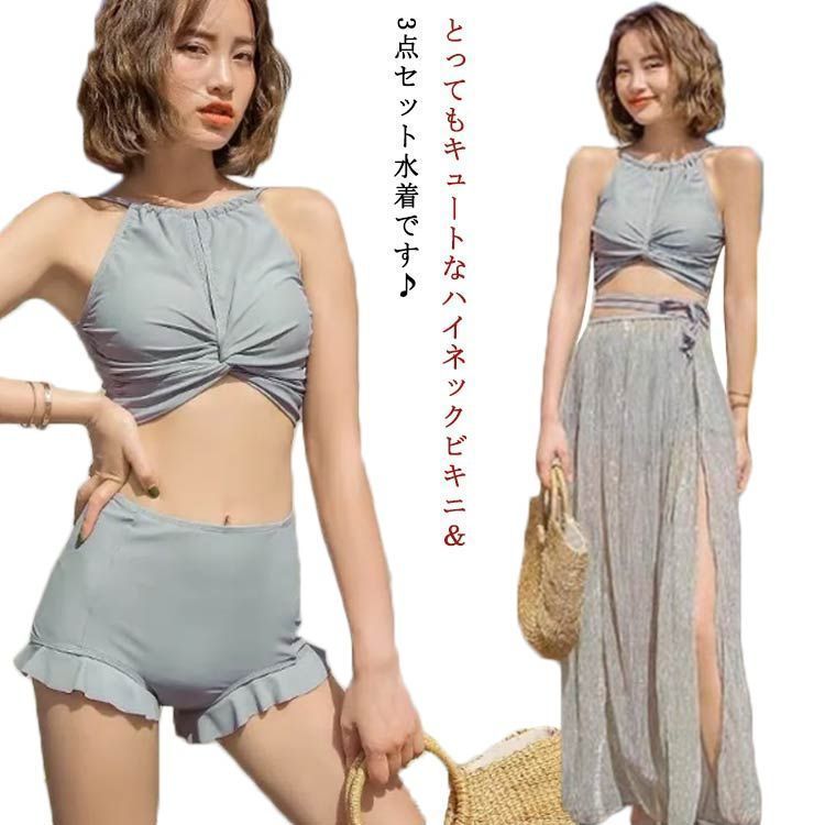 水着 レディース 体型カバー水着 40代 30代 20代 50代 60代 ママ水着 ビキニ サロペット ロンパース 3点セット ショートパンツ ぽっちゃり セクシー ホルターネック 女の子 小胸 女性