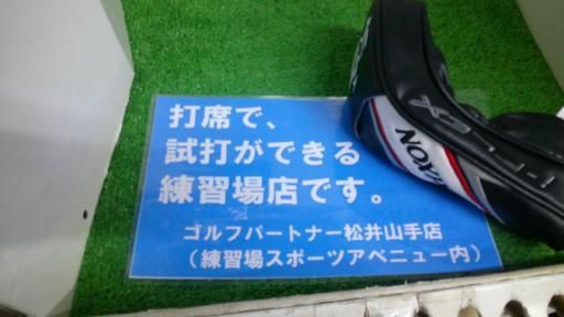 右利き