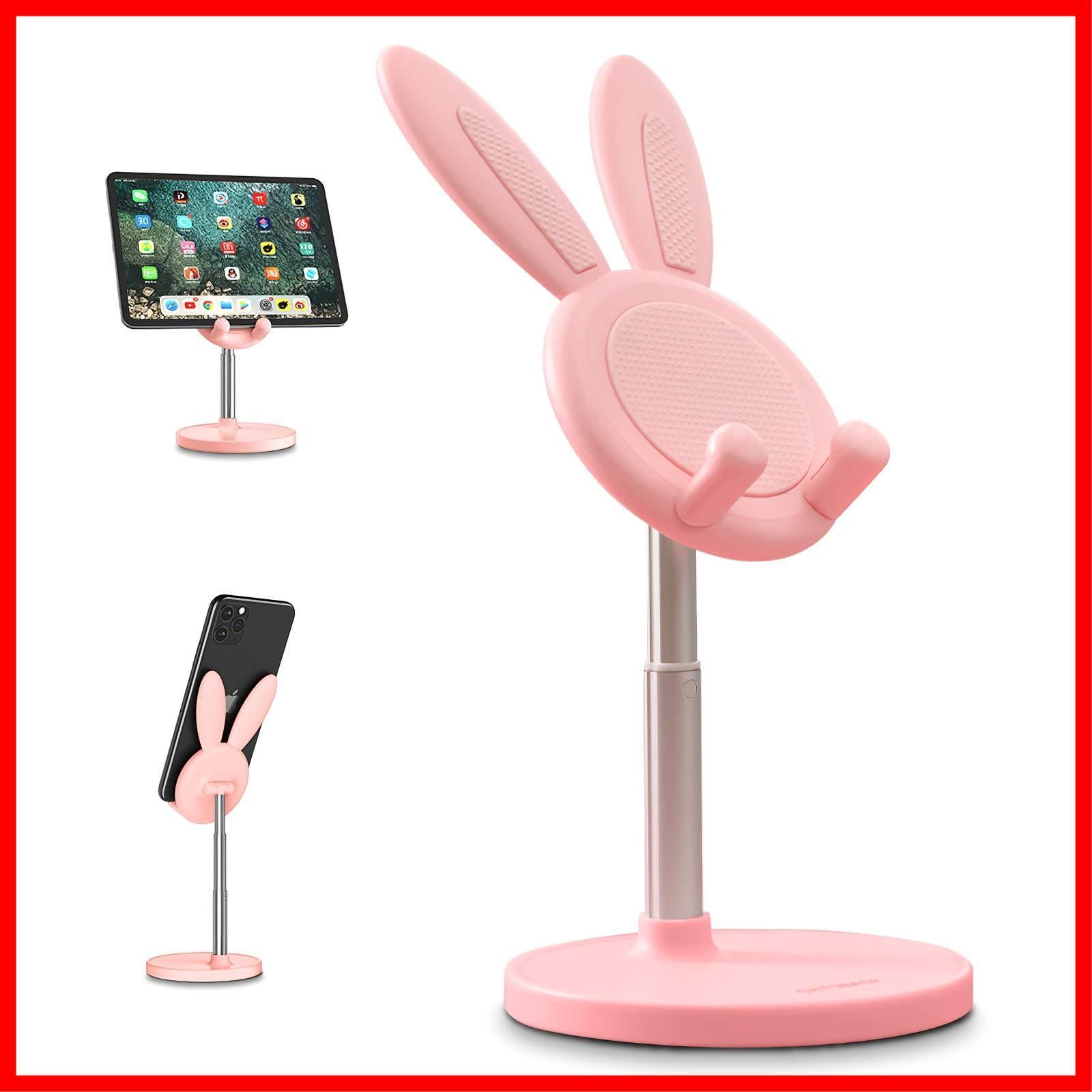 新着商品 For と互換性がありま スタンド スタンド iPhone|ipad|Kindle|Nintendo スマホ 高度調整 ホルダー Switchなど かわいいうさぎ 卓上 スマホスタンド