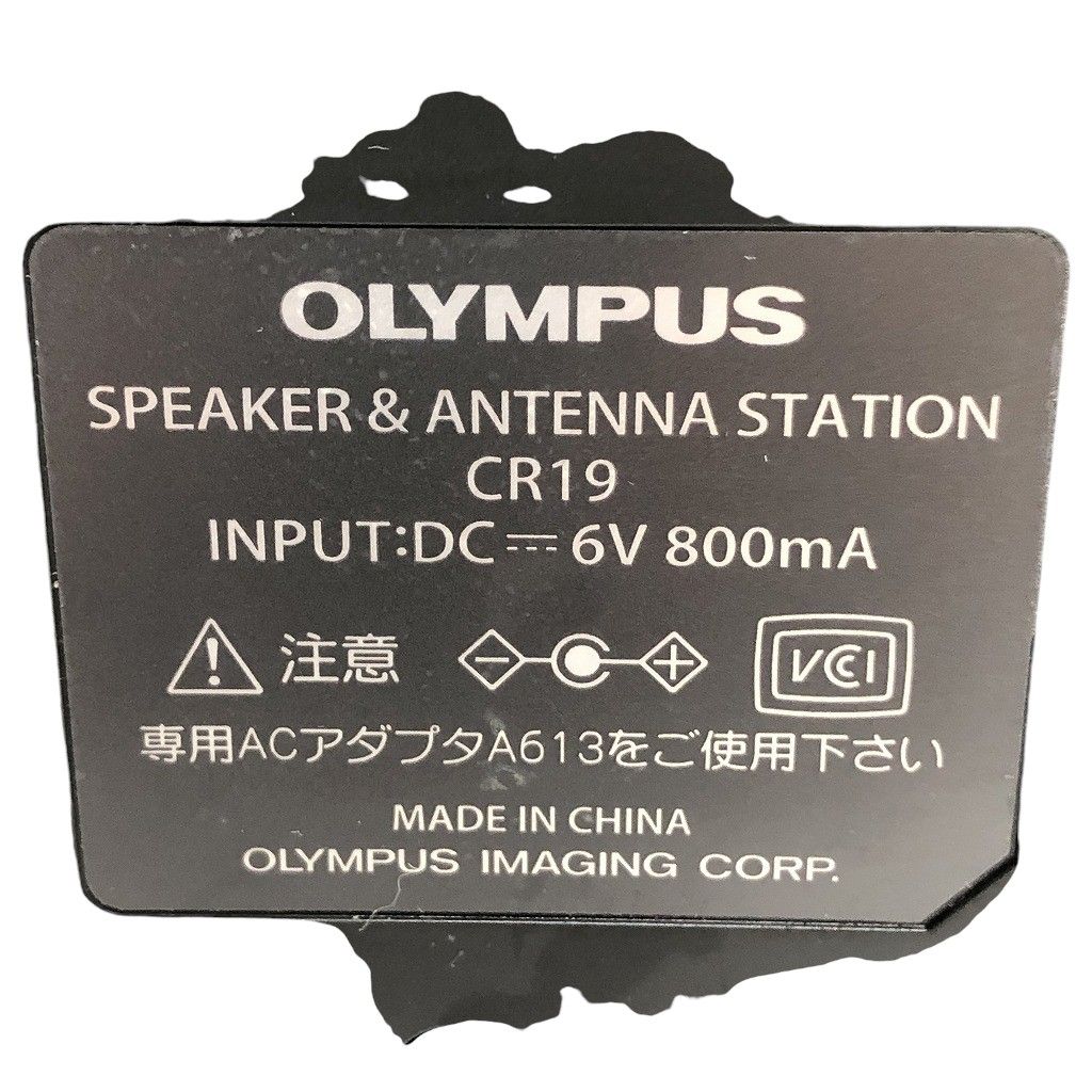 OLYMPUS