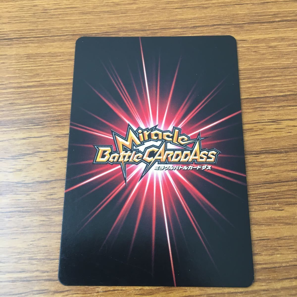 羽2 カード トレカ まとめ ミラクルバトル カードダス ミラバト