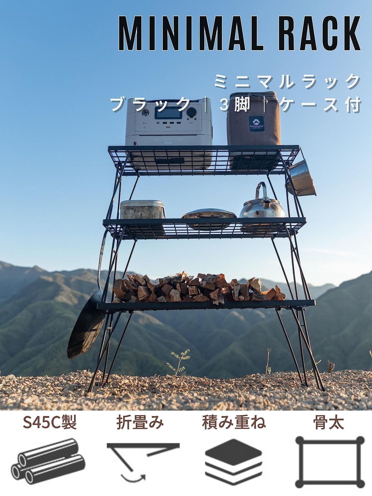 アウトドア　焚火用テーブル 新品】 [キャンピングムーン] キャンプ コーヒー キャニスター 2段式