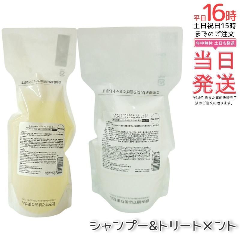 2点セット】グラントイーワンズ リーフィー 最も安い スカルプ＆ヘア