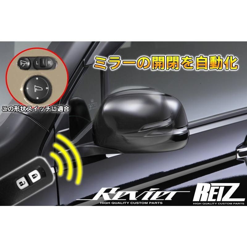 【お買得!】 トヨタ プロボックスドアミラー自動格納ユニット