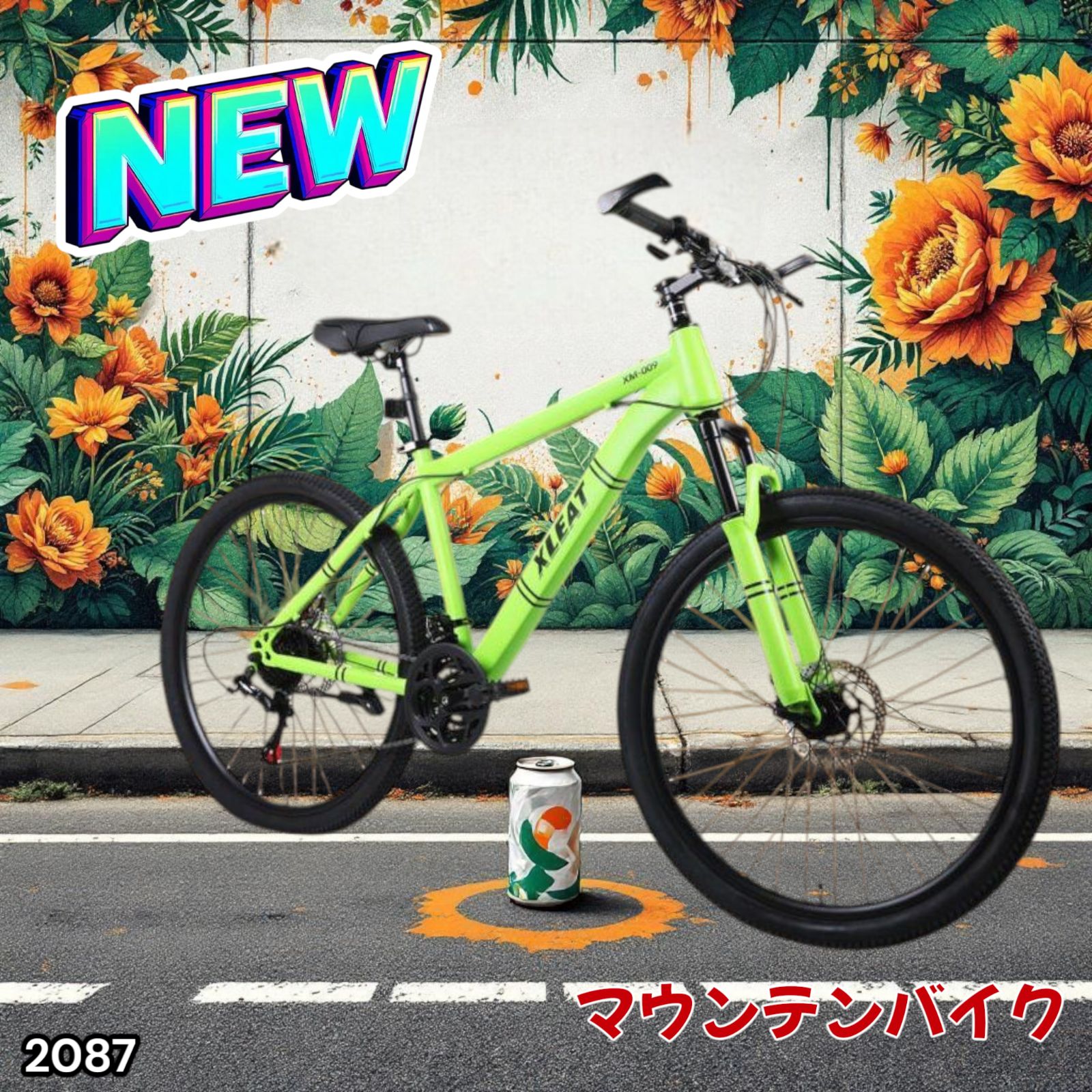 2087 マウンテンバイク ネオン 26インチ シマノ製 21段変速