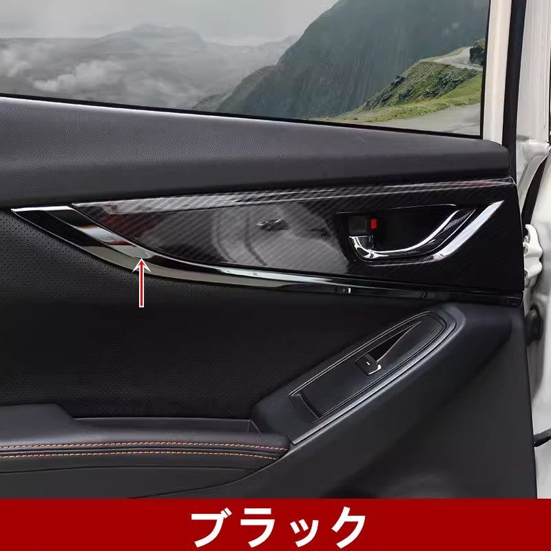 スバル・XV GT系 用 車のフロントリアインテリアドアパネルトリムカバー インナーサイドドアパネルストリップカバー 保護 ステンレス製 2個 3色選択