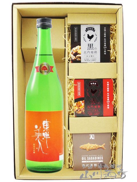 発酵本家の味噌汁 ×3袋 発酵本家の味噌汁 3袋セット ダイエット お得