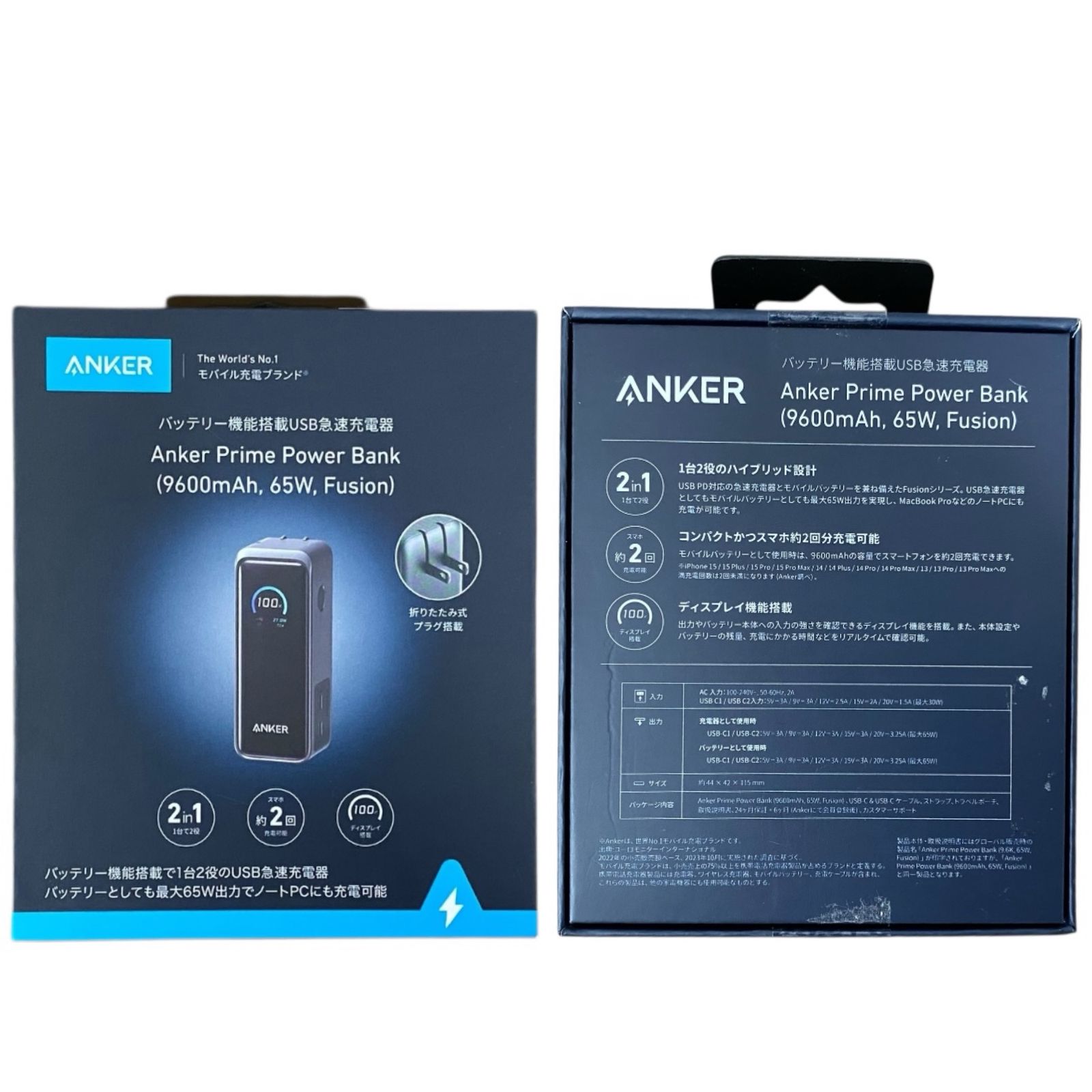 ANKER (アンカー) バッテリー機能搭載USB急速充電器 9600mAh 65W