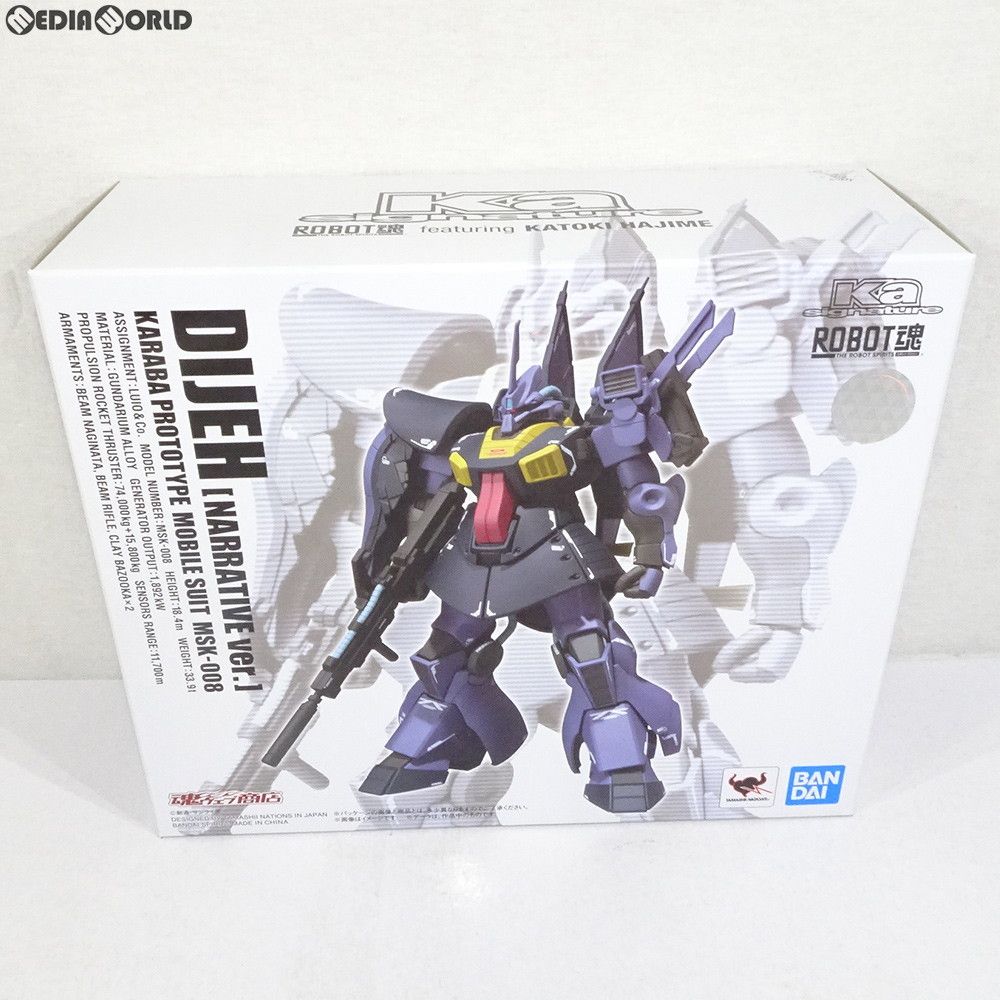 魂ウェブ商店限定 ROBOT魂(Ka signature)(SIDE MS) ディジェ