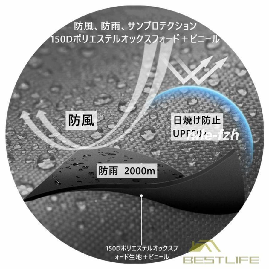 折りたたみ防水 耐水性優れ