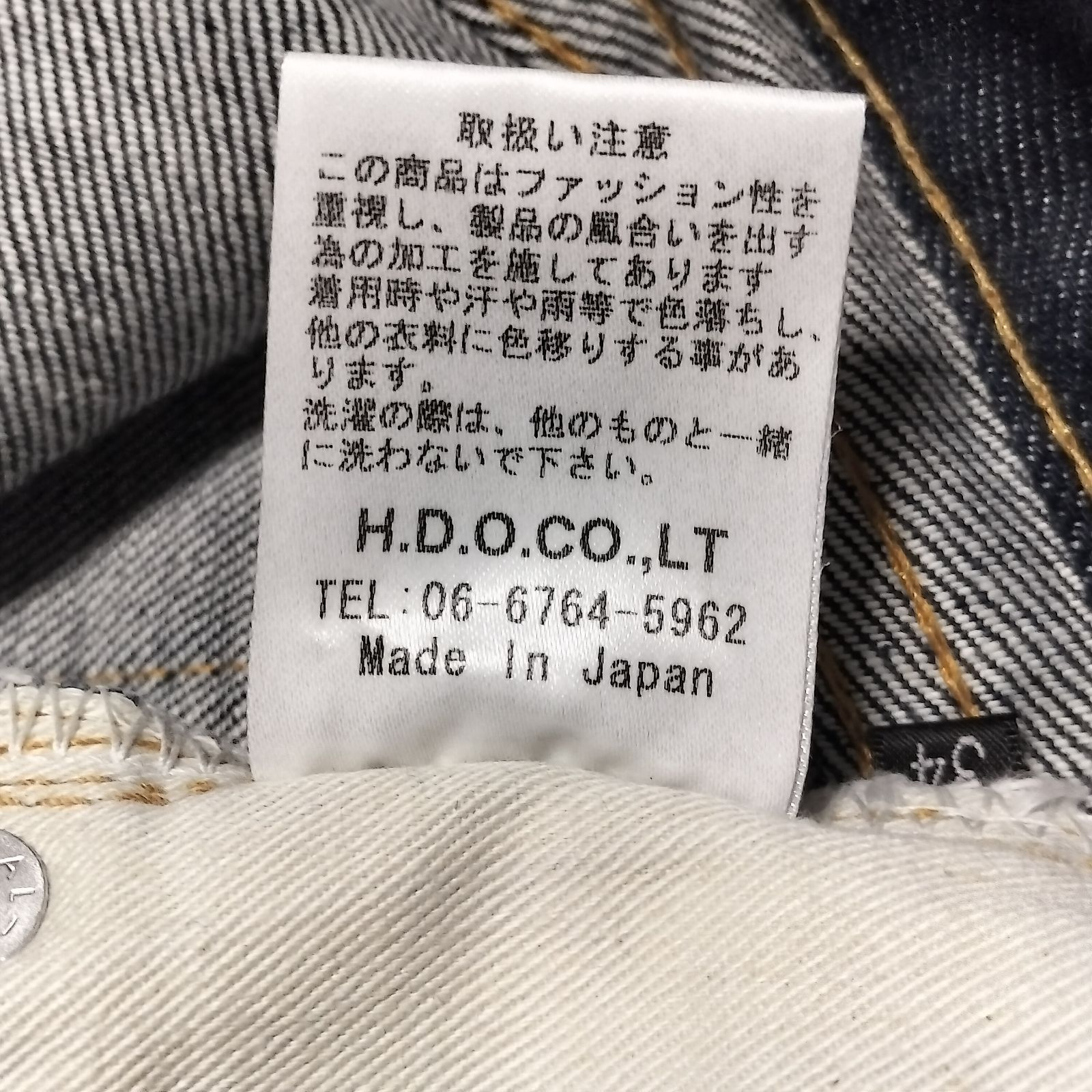 Shu jeans シュウジーンズ　デニム　赤耳　セルビッジ　チェーンステッチ 極美品】Shu Jeans 赤耳 濃紺 デニムパンツ W34 セルビッチ