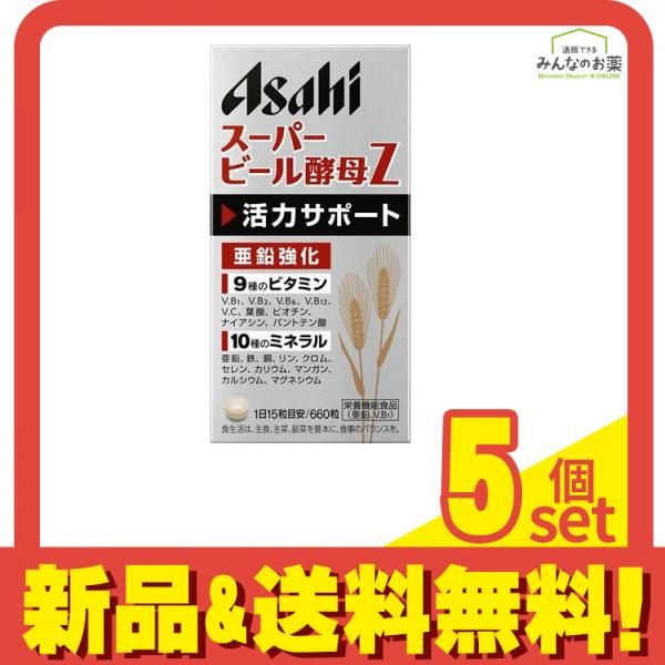 おまんじゅうにぎにぎマスコット 要圭 46個