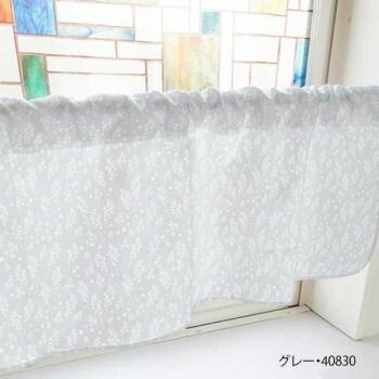 カフェカーテン かすみ草 800×450mm グレー・40830