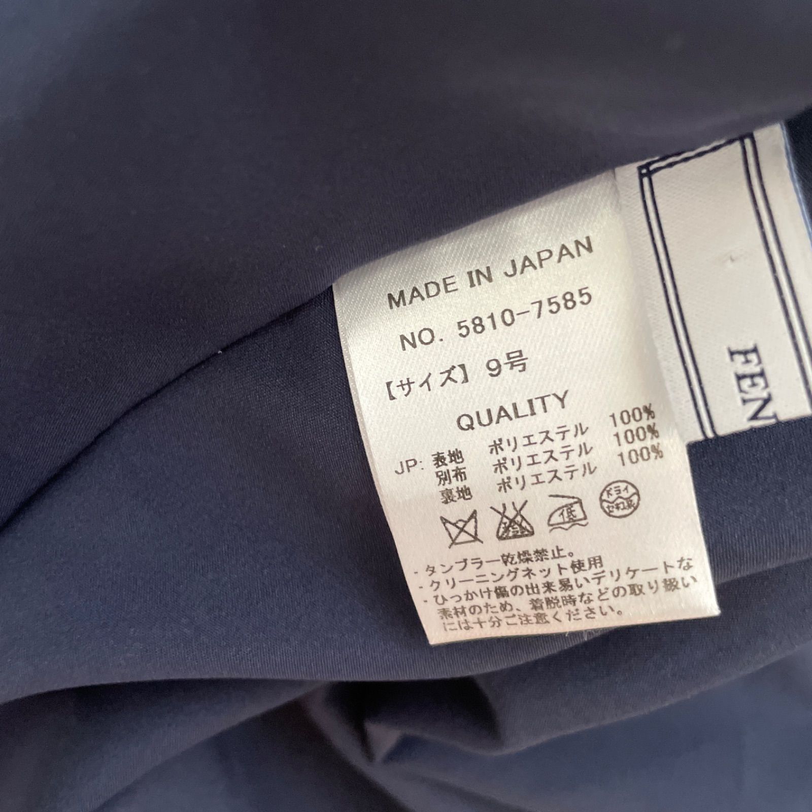 TR7 FENNEL フェンネル ノースリーブ ワンピース 9号 バイカラー