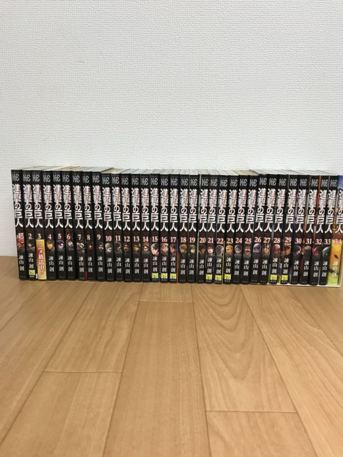 進撃の巨人 全34巻セット 全巻初版 諌山創｜全巻セット