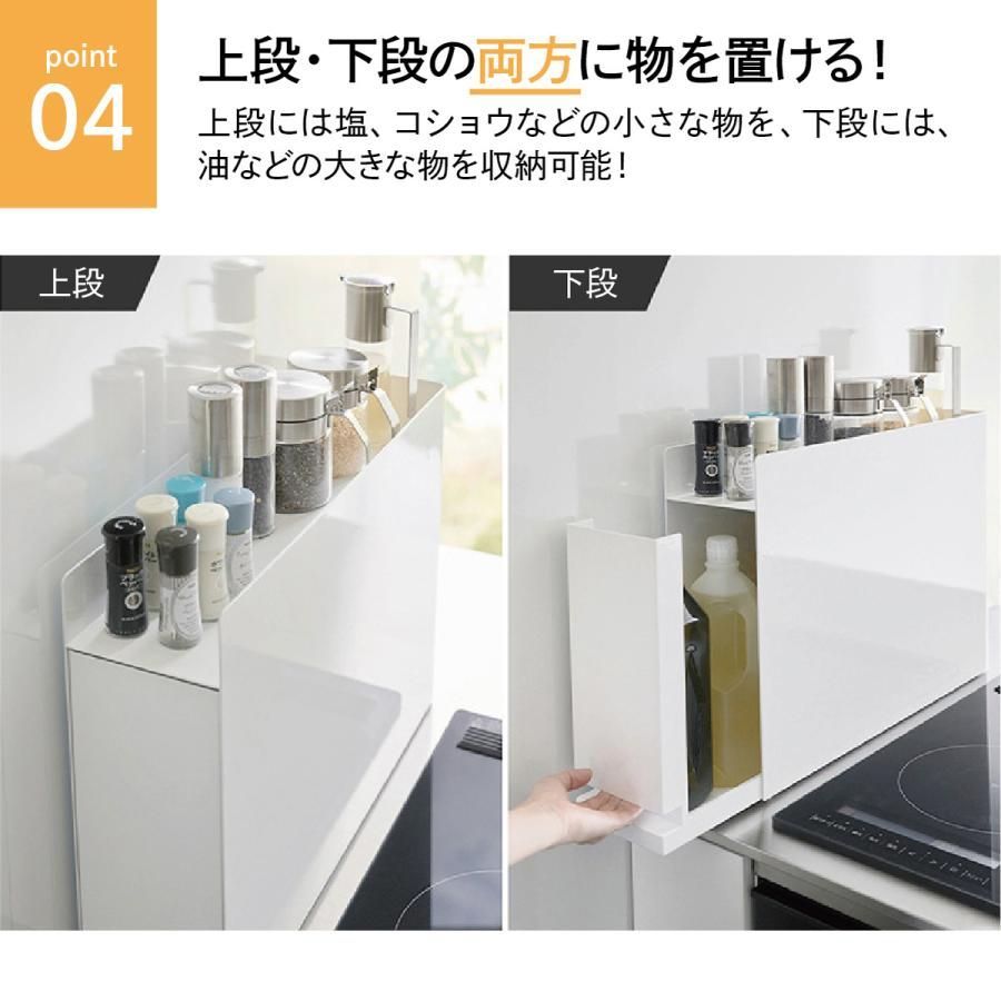 隙間収納 調味料入れ