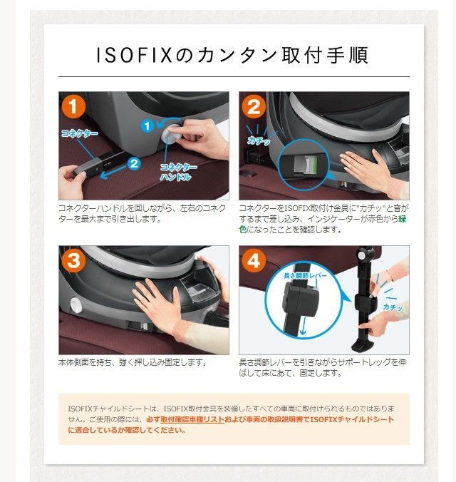 コンビクルムーヴ スマートISOFIX エッグショックJJ-650グレー（GL