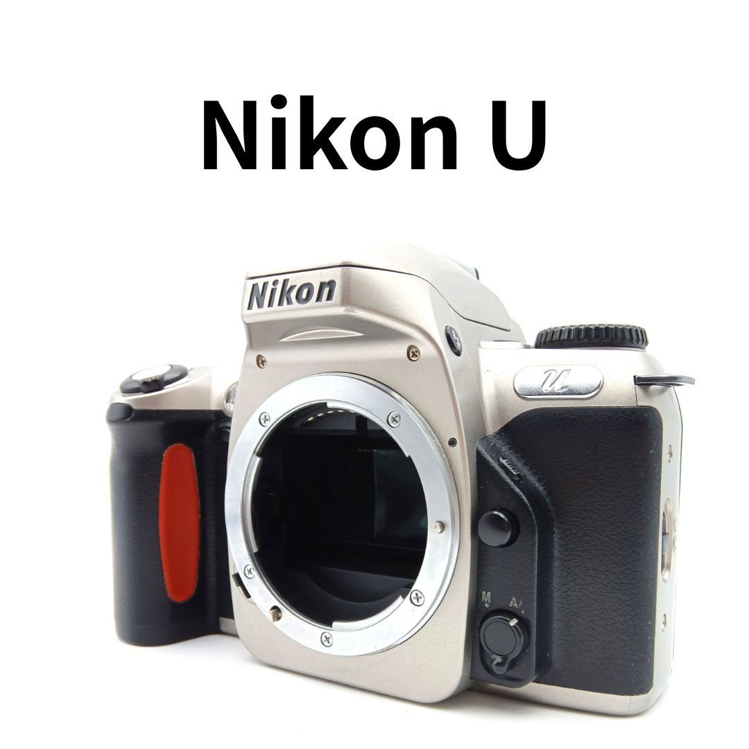 写真画像あり】NIKON（ニコン）U 一眼レフ フィルムカメラ 【公式通販】