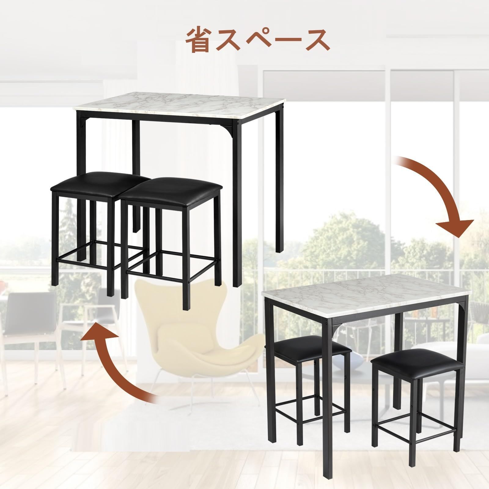 ボーコンセプト  Bo concept ダイニングテーブル　AMARI アマリ ボーコンセプト Bo concept ダイニングテーブル AMARI アマリ