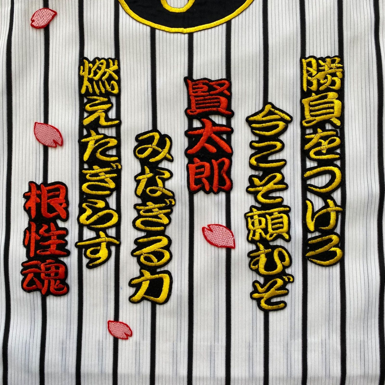 Tigers タイガース 阪神タイガース 阪神 背番号3 関本賢太郎