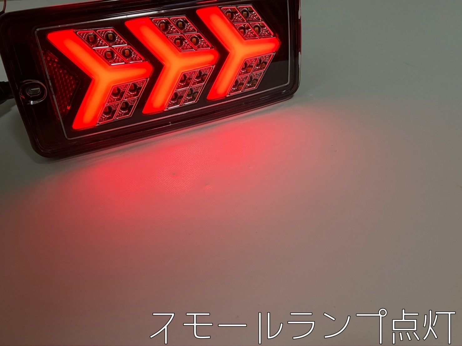 シーケンシャルウインカー