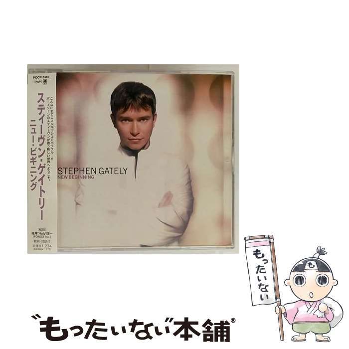 中古】 ニュー・ビギニング / スティーヴン・ゲイトリー / - メルカリ