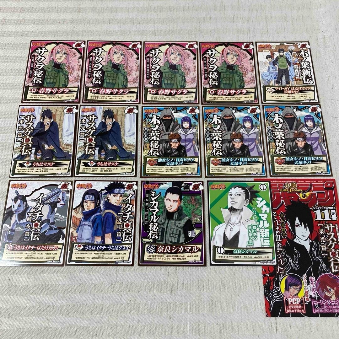 naruto 小説　全16冊　初版帯付き　チラシ、特典カード付き naruto 小説 全16冊 初版帯付き チラシ、特典カード付き - メルカリ