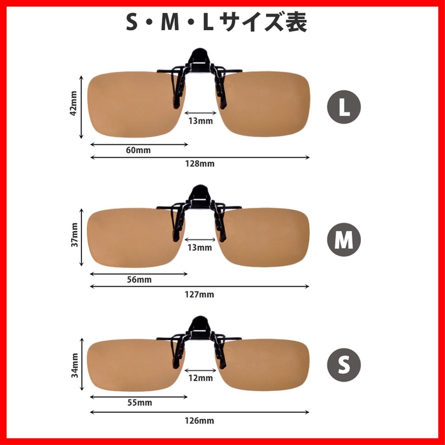 AVIL クリップオンサングラス2色セット プラスチックケース・オリジナルロゴ入りクロス・偏光レンズチェックシート付 - メルカリ