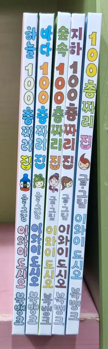 100 フロア 家