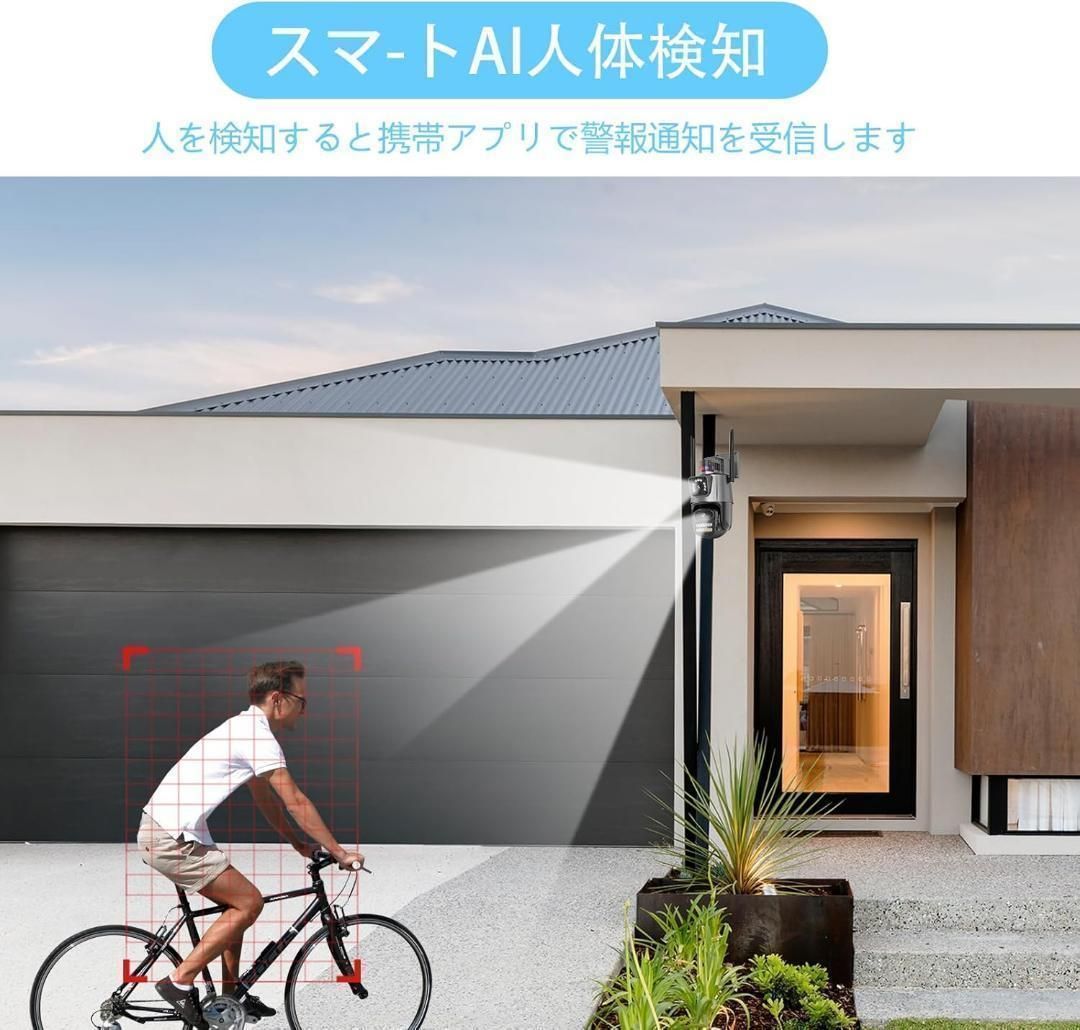 防犯カメラ 600万画素 スマホ操作 双方通話 広角撮影 自動追跡 夜間カラー 防犯カメラ 600万画素 スマホ操作 双方通話 広角撮影 自動追跡