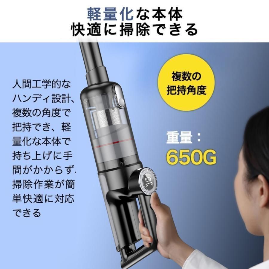 ハンディ掃除機