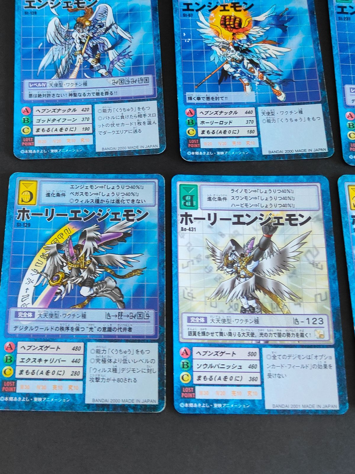 デジモンカード　初期　エンジェモン　パタモン　ホーリーエンジェモン 旧デジモンカード 旧裏面 初期 ホーリーエンジェモン Bo-142