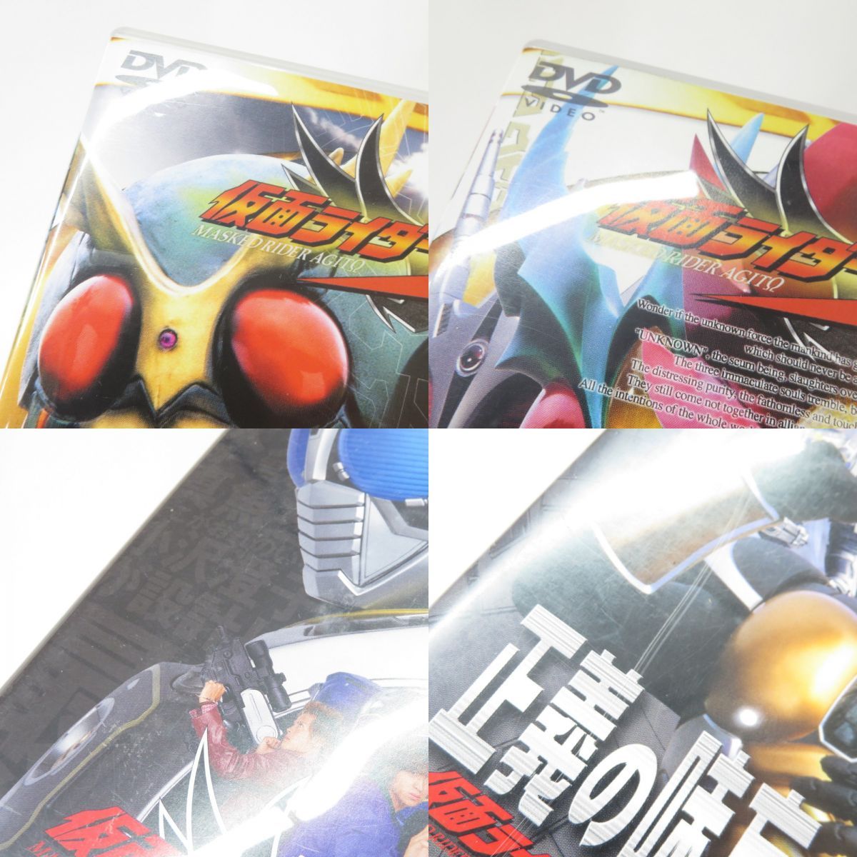 DVD 仮面ライダーアギト 1〜12巻/劇場版 PROJECT G4/正義の味方を造る