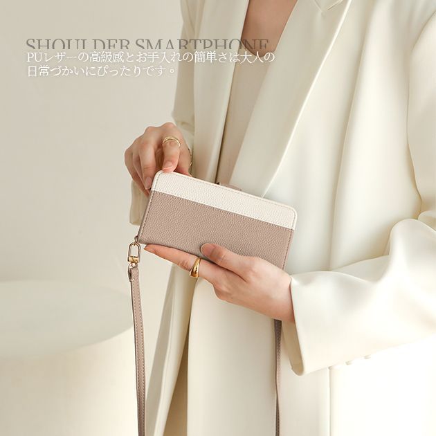 アイホン13 携帯ケース