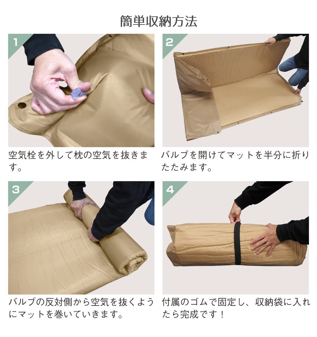Montagna キャンプマット