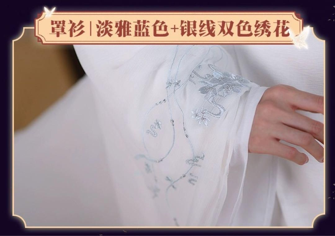 天官賜福