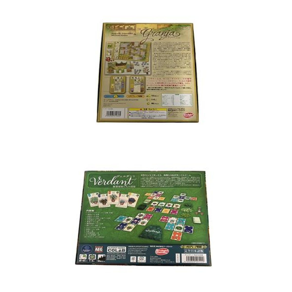 ボードゲーム 5点おまとめ セット 開封品 遊び ジャンク