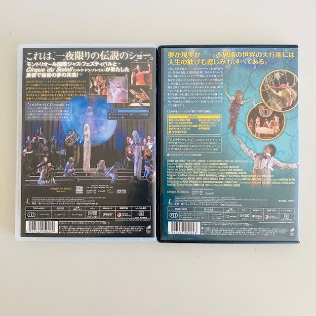 シルク・ドゥ・ソレイユ　アレグリア　サルティンバンコ　キダム ６枚セット　DVD シルク・ドゥ・ソレイユ アレグリア サルティンバンコ キダム 6