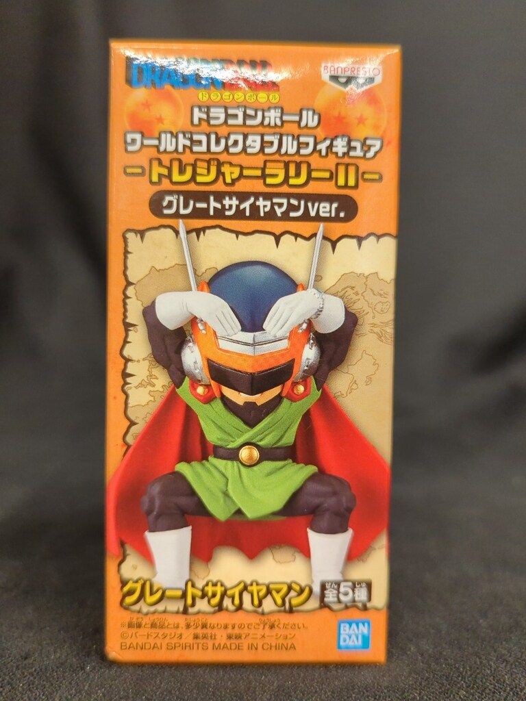 ドラゴンボール トレジャーラリーII グレートサイヤマンver. 全5種 Amazon.co.jp: ドラゴンボール ワールドコレクタブルフィギュア