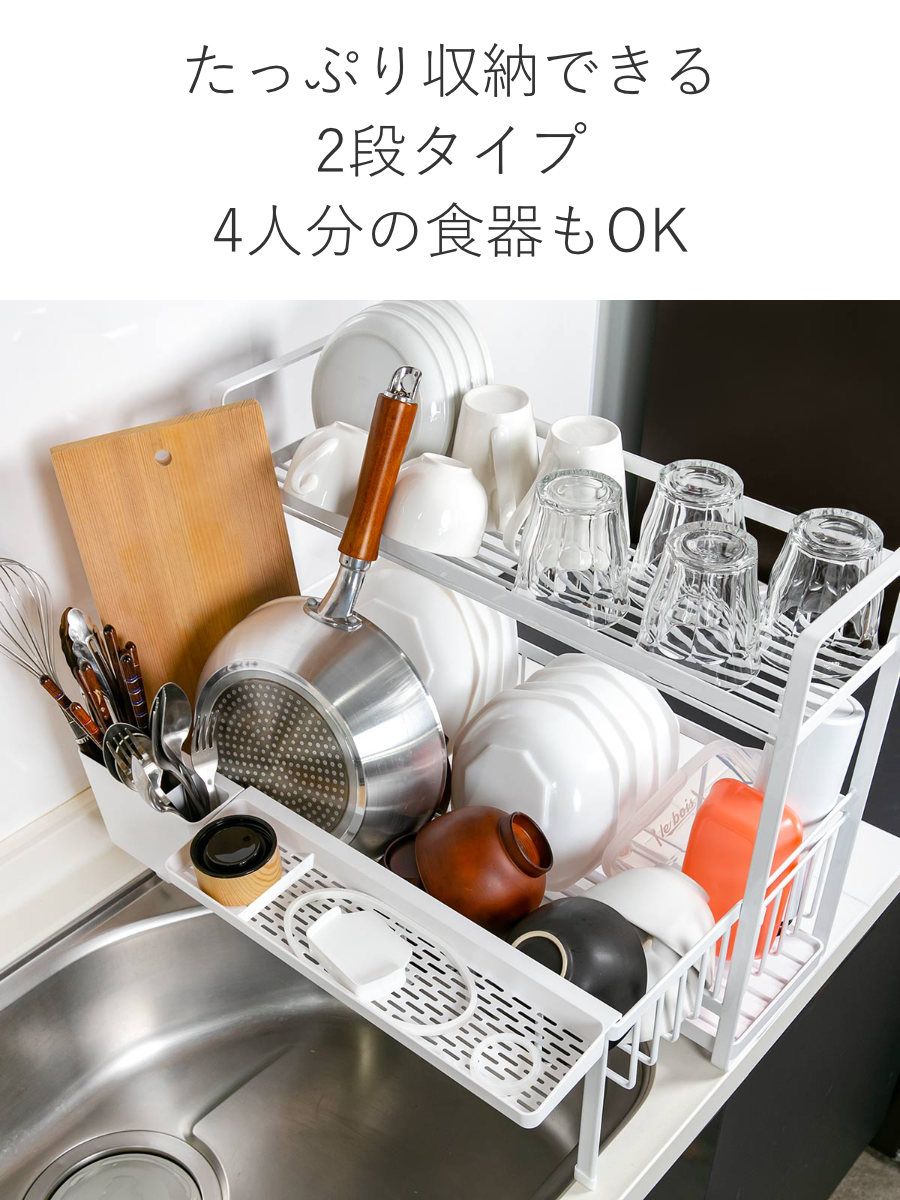 水切りバスケット