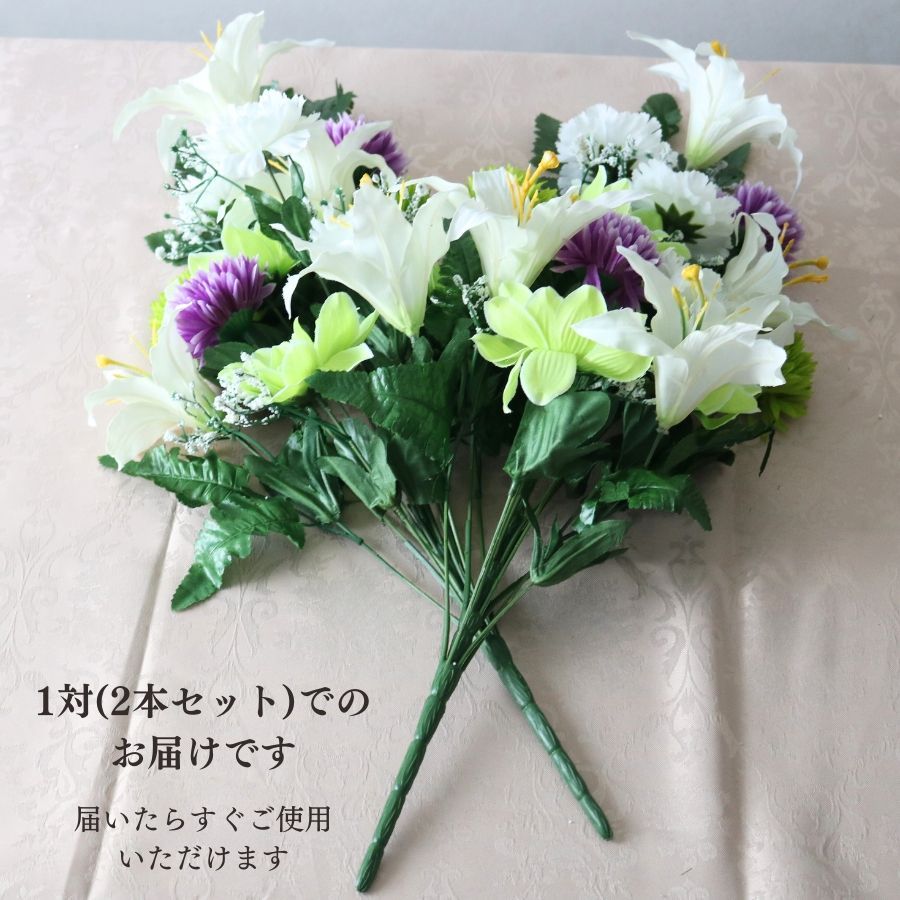 仏花 造花