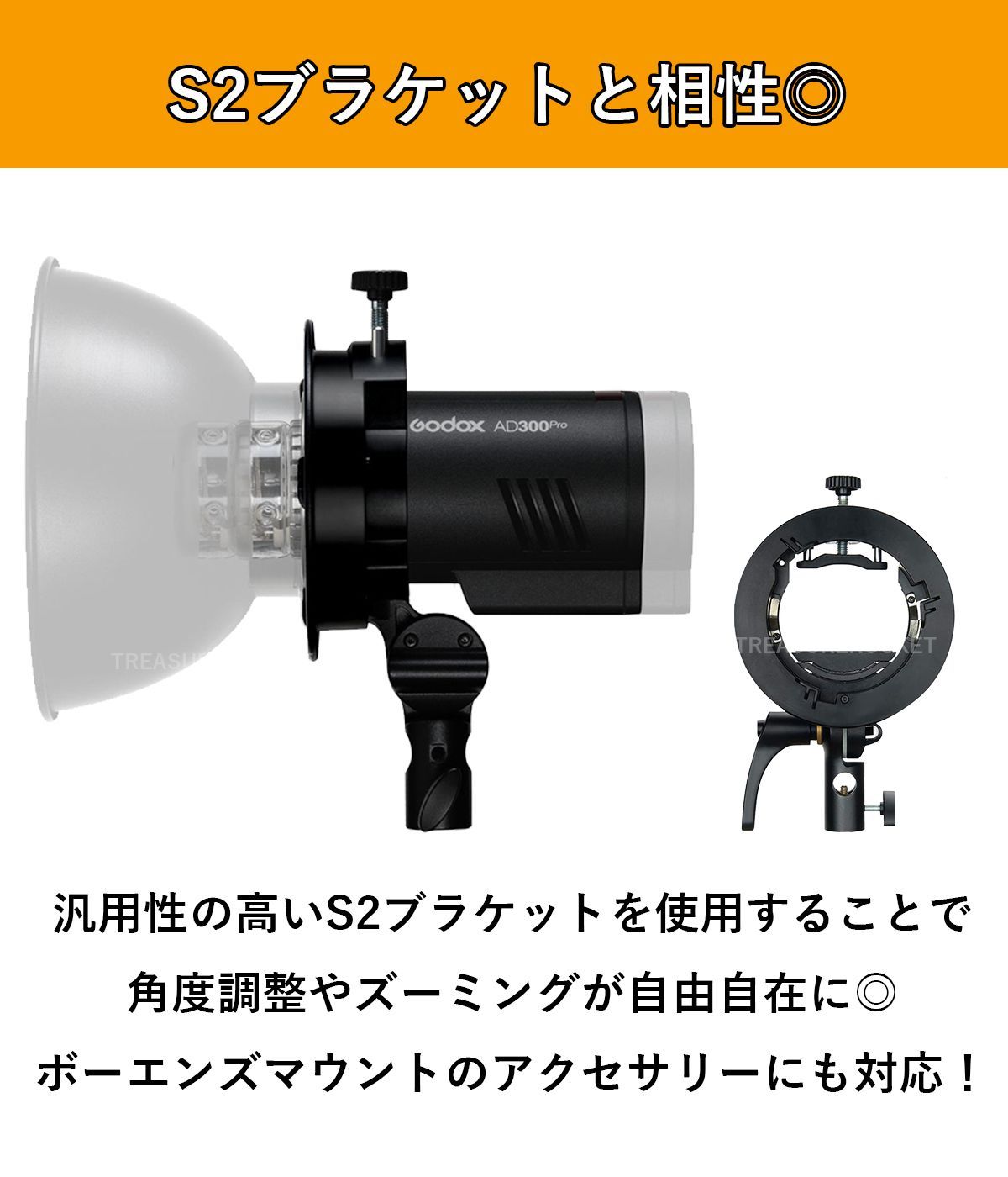 フラッシュ ストロボ