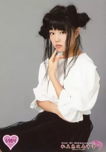 中古】生写真(女性) 6964 ： 私立恵比寿中学/廣田あいか/King Of